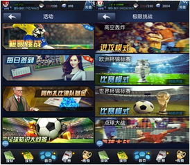 玩家主导：打造游戏新策划，共创无限乐趣