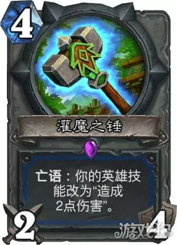 《炉石传说》职业技能奥秘解析，灌注效果深度揭秘！