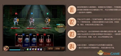 《原神》古遗迹探秘攻略：5.5新世界任务触发点深度解析