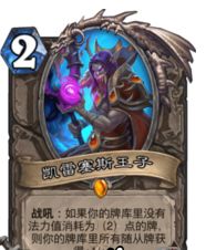 德高胜率卡组攻略：炉石传说全新策略解析