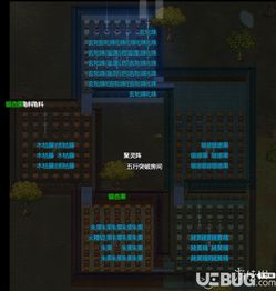 《原神》瓦雷莎突破攻略：云岩裂叶高效采集技巧大揭秘