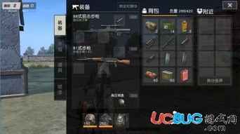 锁刃龙单手剑高效攻略：荒野狩猎技巧解析