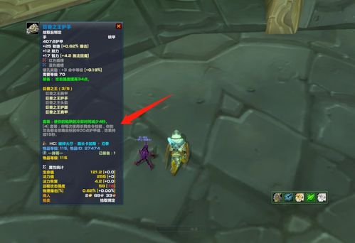 锁刃龙盾斧高效攻略：荒野猎人独门打法解析