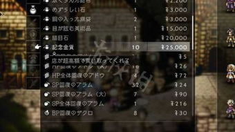 《狂战士卡赞冥界气息全攻略揭秘，高效收集技巧分享》