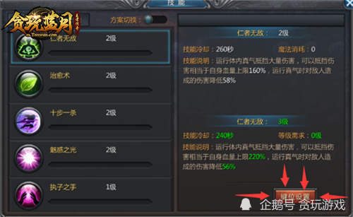 《荒野猎人双剑秘鉴：派生技能全解析》