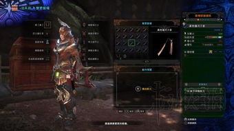 《荒野猎人太刀派生图鉴》深度解析：全面揭秘派生技能新价值