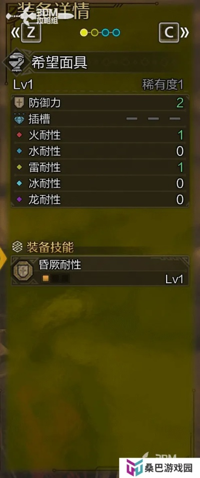 《怪物猎人荒野》道具升级攻略：全新装备快速更换技巧揭秘