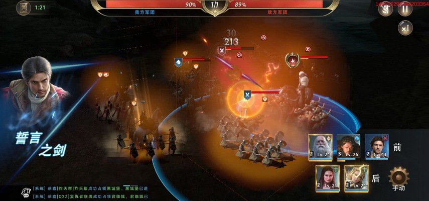 《指挥大师》发售狂揽好评，创新战略体验再升级