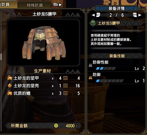 《怪物猎人荒野》盾斧精通指南：高效战斗技巧解析