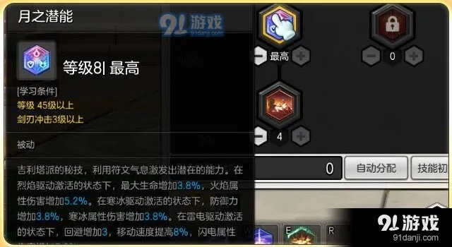 奈绪江时停流装备轻松入手，独家攻略助你一臂之力