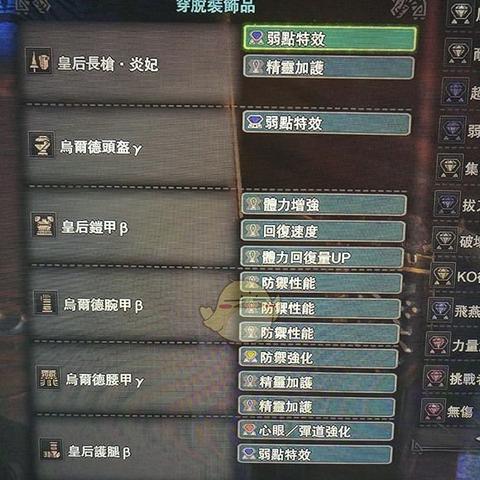 长枪技巧攻略：深度解析《怪物猎人荒野》长枪玩法精髓