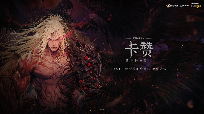 《第一狂战士卡赞》预购大揭秘，独家奖励抢先看！