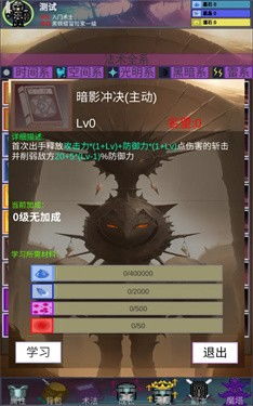 天王寺秘卷寻踪：独家攻略解锁失落卷页宝藏