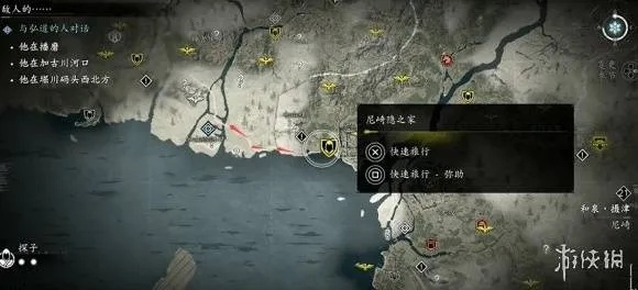 《刺客信条影》举杯攻略：解锁神秘新技能，轻松完成支线任务