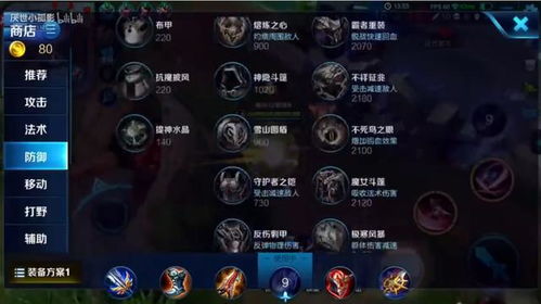 传奇武士刀血影获取攻略：揭秘高效获取新途径