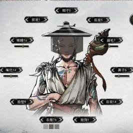 《刺客信条影》风灵月影修改器，深度解析新玩法！