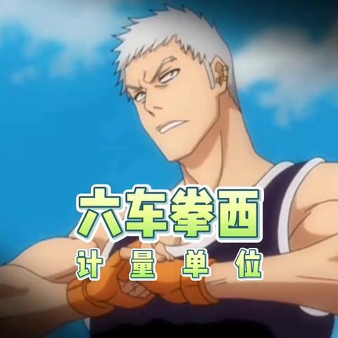 《死神魂魄觉醒》全流程攻略揭秘：高效通关秘籍大公开