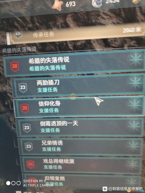 《刺客信条影》全寺院卷页搜集秘籍，解锁失落卷页新线索