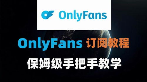 8500万巨捐背后：OnlyFans模特慈善新高度
