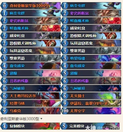 冰DK卡组新攻略：翡翠梦境乱斗必备秘籍大揭秘