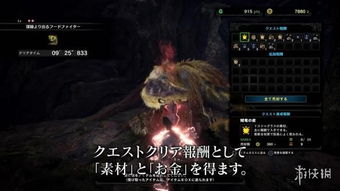 猫饭系统深度解析：解锁《怪物猎人荒野》神秘食材新价值