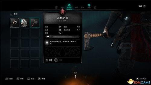 《刺客信条影》技能精通攻略：装备养成与角色进化全解析