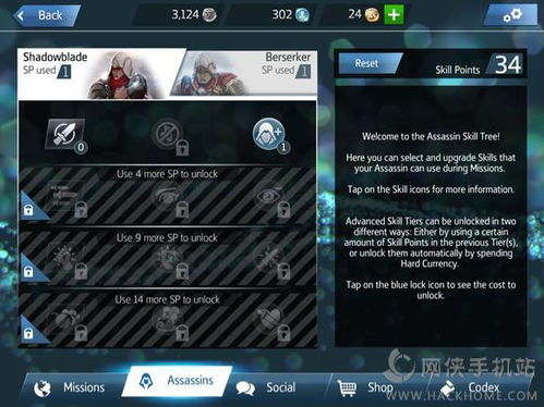 《刺客信条影》新手必看：深度解析关键设置与特色系统攻略