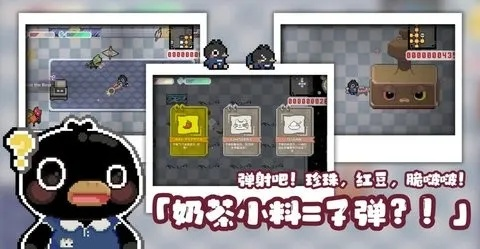 《啵啵鸡物语》全攻略：轻松通关秘籍大公开，体验新乐趣