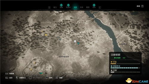 《刺客信条影》全武形位置攻略，高效收集秘籍技巧大公开