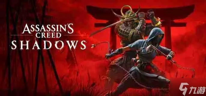 影游新视角：揭秘忠犬伸冤，解锁《刺客信条影》预购独家支线