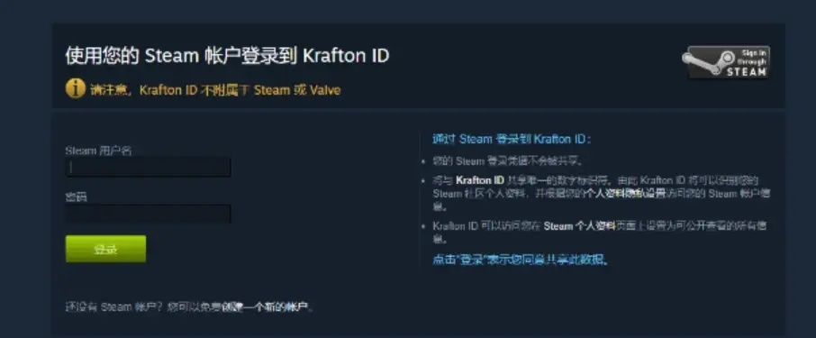 《刺客信条影》Twitch掉宝奖励攻略：轻松获取宝藏秘籍大揭秘