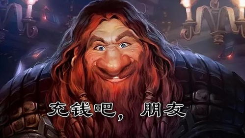 《炉石传说》32.0补丁揭秘：3月19日更新亮点抢先看