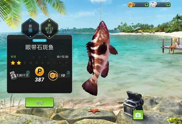 大王旗鱼鳍获取攻略：荒野狩猎新亮点解析