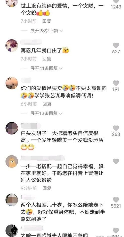 张纪中回应网络质疑：静观其变，言论陷阱勿入