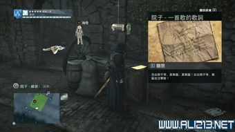 《刺客信条影》战斗秘籍：深度解析全新战斗技巧解析