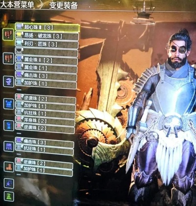 《怪物猎人荒野》斩斧毕业神装攻略，解锁最强输出秘籍！