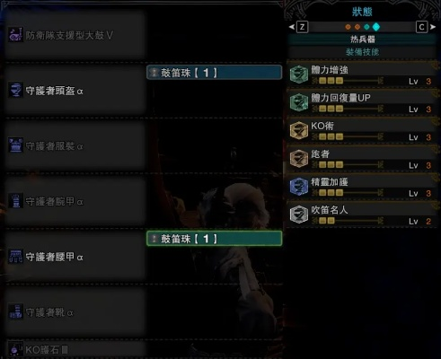 《怪物猎人荒野》狩猎笛毕业秘籍：打造最强狩猎阵容攻略