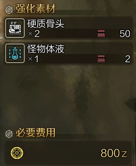 《荒野猎人重弩攻略：高效连招技巧深度解析》