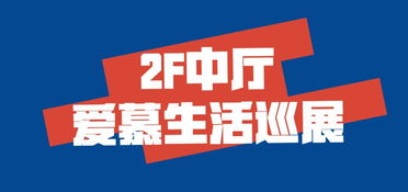 春促狂欢倒计时！史低佳作速抢，超值体验不容错过