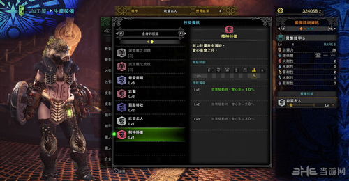 《怪物猎人荒野》弓术攻略：高效连招技巧深度解析