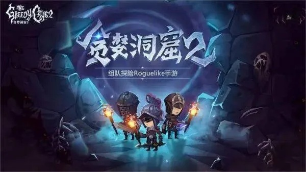 畅玩无限，趣味折扣！肉鸽游戏精选推荐，乐趣升级！