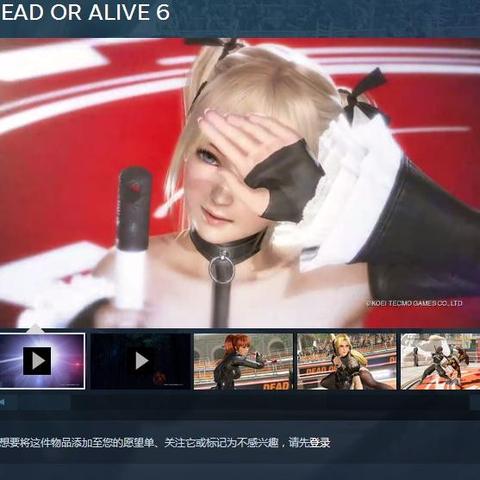 《死或生维纳斯璀璨假期》攻略：版本解析与配置推荐，解锁游戏新体验