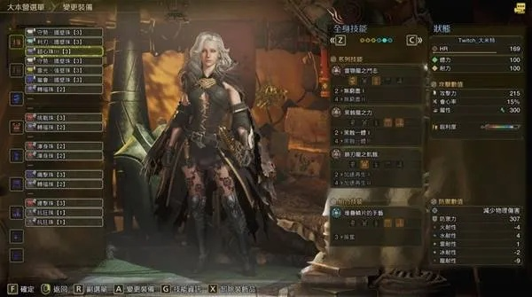 《怪物猎人荒野》长枪毕业神装攻略，打造最强荒野猎人！