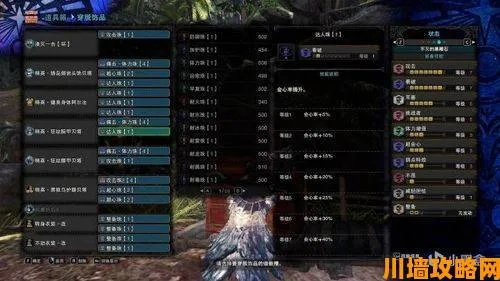 《怪物猎人荒野》大锤高伤秘籍：打造极致输出装束攻略