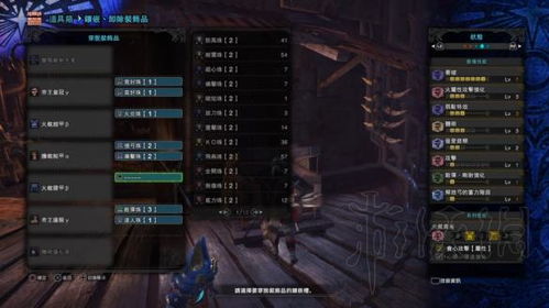 《怪物猎人荒野》弓箭流派攻略：打造最强箭术精英，解锁神秘配装秘籍