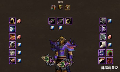 《荒野猎人剑术巅峰》单手剑毕业装备攻略解析