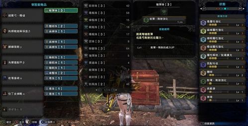 《怪物猎人荒野》弓箭通用秘籍：打造最强弓箭手攻略解析