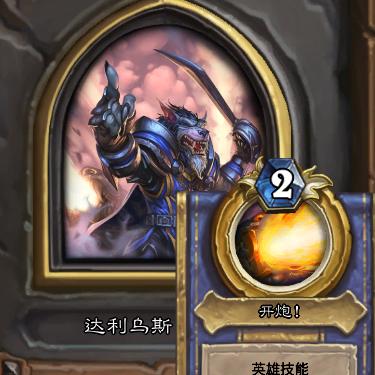 《荒野猎人剑术秘籍：大剑连击技巧深度解析》