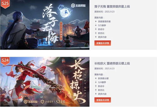 春促史低爆款盘点：不容错过的精品游戏推荐攻略