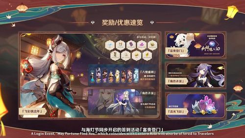 《原神》新角色瓦雷莎技能解析：揭秘元素之力新价值